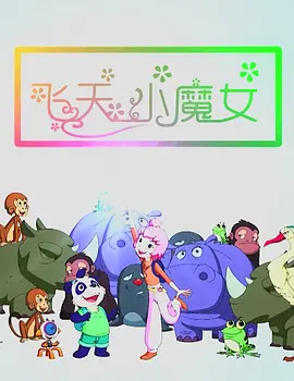 小女孩撒尿照片
