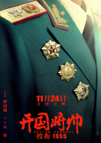 锦衣之下全集免费观看完整版